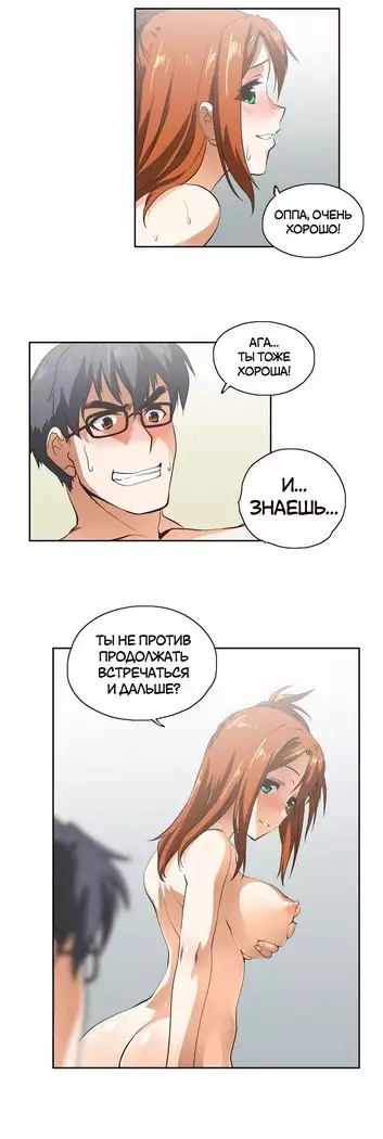 Секс-клуб Гл.0-24