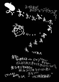 [Suitekiya (Suitekiya Yuumin)] Kimeseku Smile (Smile Precure!) [Digital]