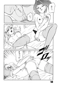 [Mizuki Hitoshi] Doki Doki Take Out