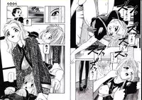 [Protonsaurus] Hikagyaku Sei Hannou