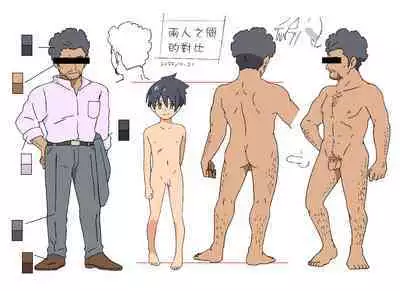 [ADA Workstation (Goshogawara Elm)] Nichiyoubi no Kemono ~Ameni nureda shounen wa koinu no youni~丨星期日的宠物〜被雨淋濕的少年像小狗一樣〜 [Chinese] [海棠零个人汉化] [Digital]