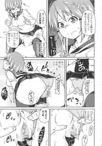 [Marui Maru] Dangyakukei Joshi