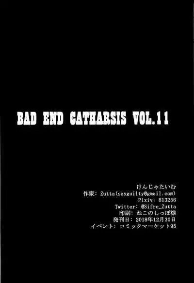 Bad End Catharsis Vol. 11