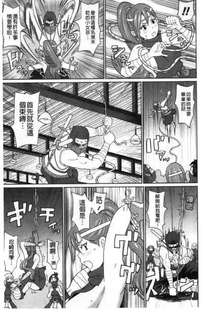 Nikuana Full Package