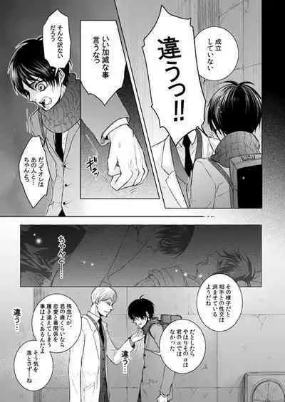 FANSERVICE COMPLETE BOOK