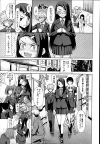 [Tarakan] School Life Ch.1-3