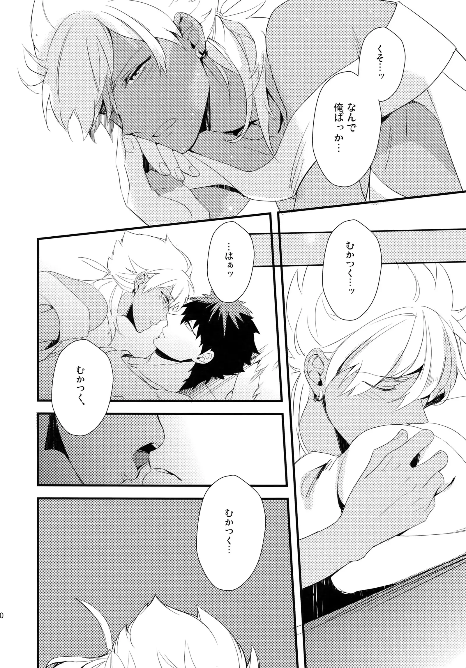 PureSlider. Sairoku 2011 - 2012