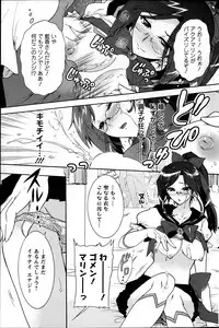 Action Pizazz DX 2013-06