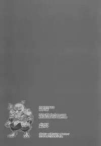 [Galaxist (Blade)] Elfin Fluff