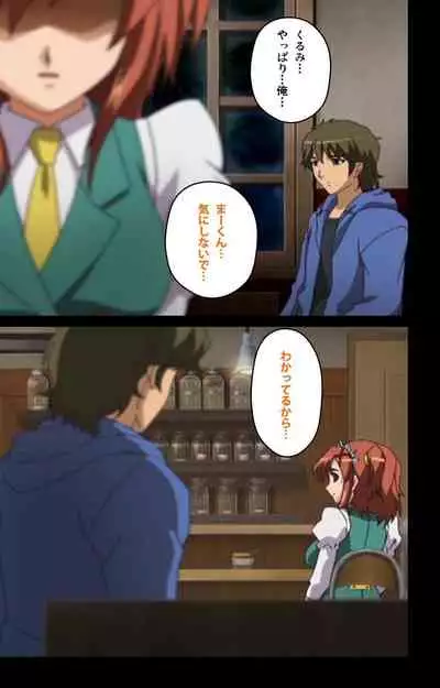 Cafe Junkie kanzenhan