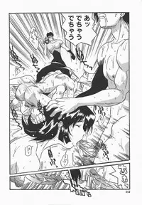 [necoJET] Benkyou Shiyou! - Let's Study!