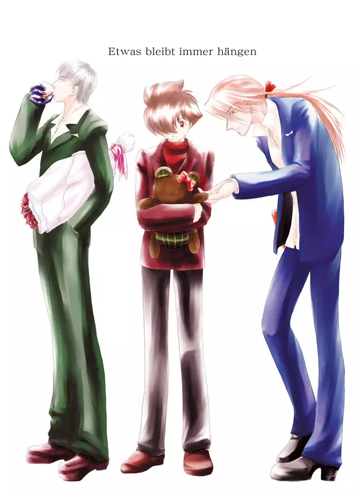 青年同盟 MODE.8+