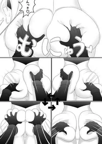 Automata Manga Oshiri Hen