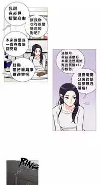 [The Jinshan] Sadistic Beauty | 虐美人 Ch.1-49[Chinese] [17+沒有漢化]