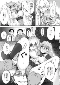 [Itou Eight] MILK DIP