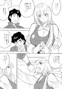 (C63) [ALPS (COLIN, Miyakawa Hajime, Ootake Pashio)] NEXT 13 (Mobile Suit Gundam)