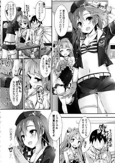 Elo Live! collection III