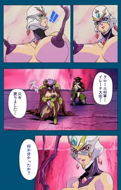 Angel Blade Kanzenban