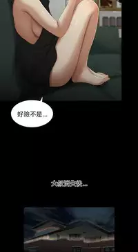 三姐妹22-35（chinese）