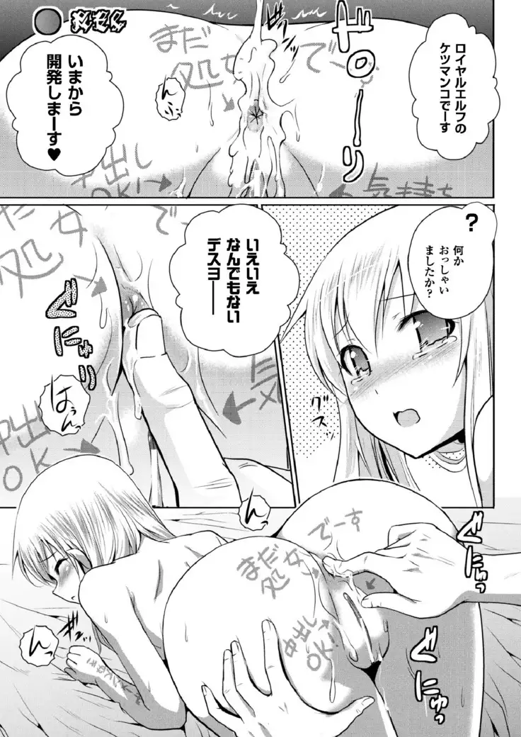 2D Dream Magazine 2017-06 Vol.94