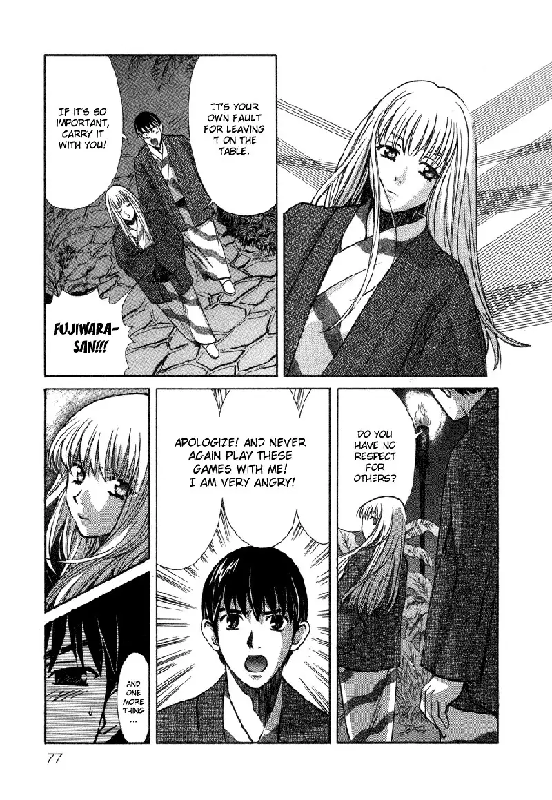 Love Junkies Vol7 - Scene54