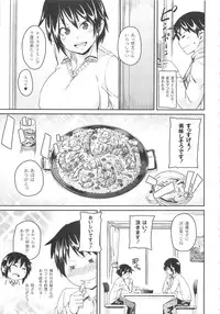 [Marui Maru] Dangyakukei Joshi