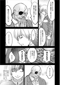 Monthly QooPA 2015-01 [Digital]