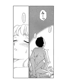 [Suehirogari] TAG [Decensored]