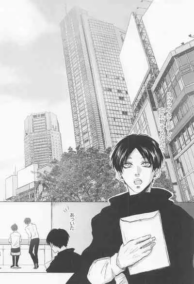 kyo、anatanotsugaininarimasu。