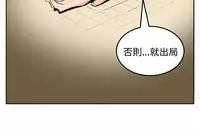 trap 圈套 Ch.14~21 [Chinese]中文