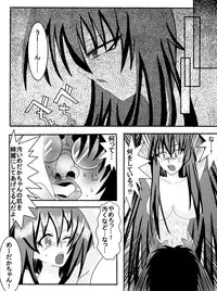 洗脳教育室～総集編Vol.01～