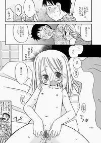 [Kagami Fumio] The Hard Core