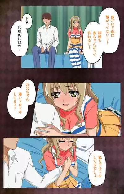 Gibo sange kanzenhan