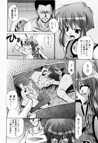 [Nikusyo] Rin to Miyako no Munekyun Diary