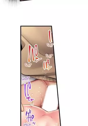 1 Piston de Bareru Uso ~Jishou Bitch wa Ubu ni Nureru~ | Busted in One Thrust Ch. 1 - 25