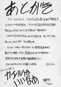 (C61) [Studio Kimigabuchi (Entokkun)] Toujin (Various)