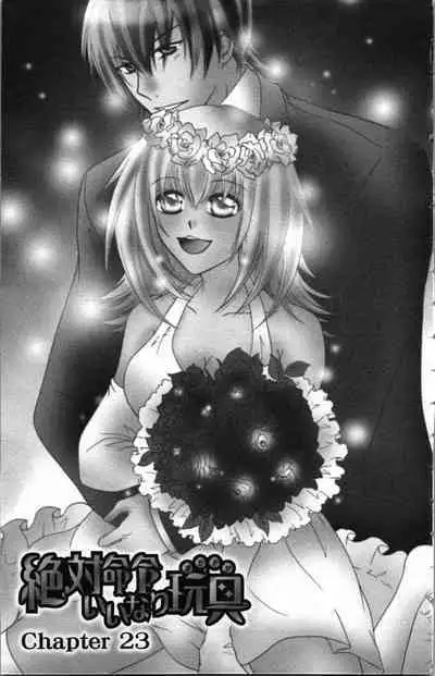 Zettai Meirei Iinari Omocha III