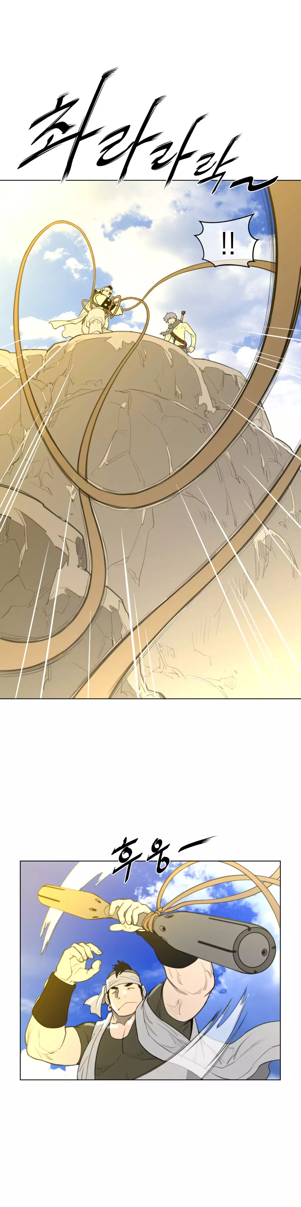 Perfect Half Ch.1-43