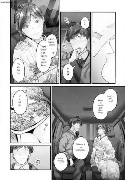 [いぶろｰ｡] じみへんっ!!～地味子も乱れる絶頂性交～