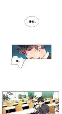 [Juder] Lilith`s Cord Ch.1-7 [Chinese][aaatwist汉化]