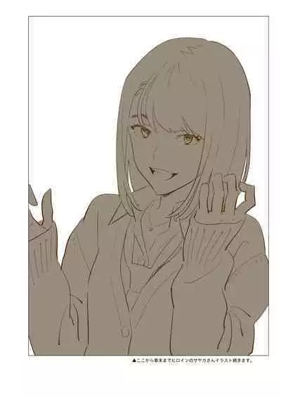 Hito no Fundoshi Rakugaki Soushuuhen+