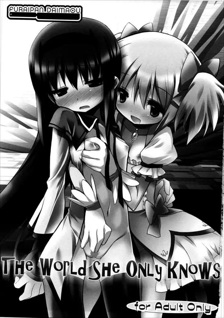 THE WORLD SHE ONLY KNOWS