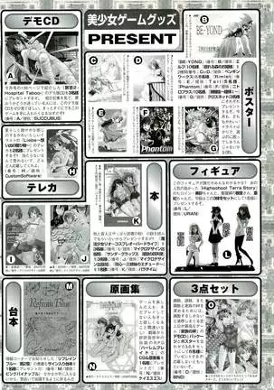 BugBug Magazine 2000-09 Vol 73