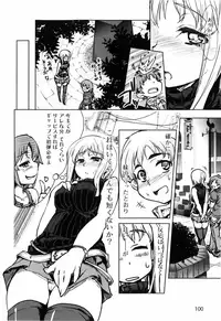 [Arima Zin] Muchipuri [Decensored]