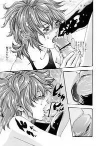 [Haruki] Onee-san Fechi