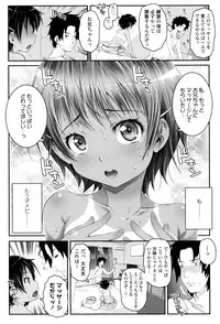 [mdo-h] Kotona Taste