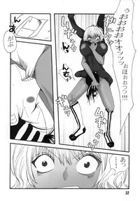 [Nanohana800] Marika Explosion 3 [Digital]