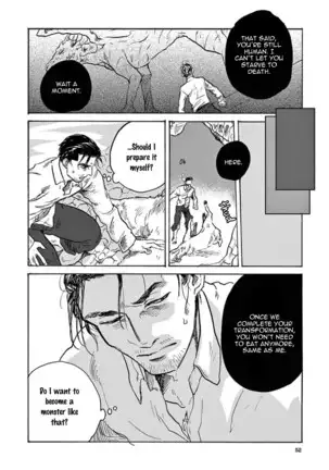 Ryu no otto Boukoku no Kami