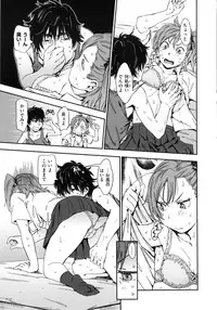 [Konchiki] Watashi Ecchi Desu yo?