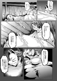 ANGEL Club 2016-06 [Digital]